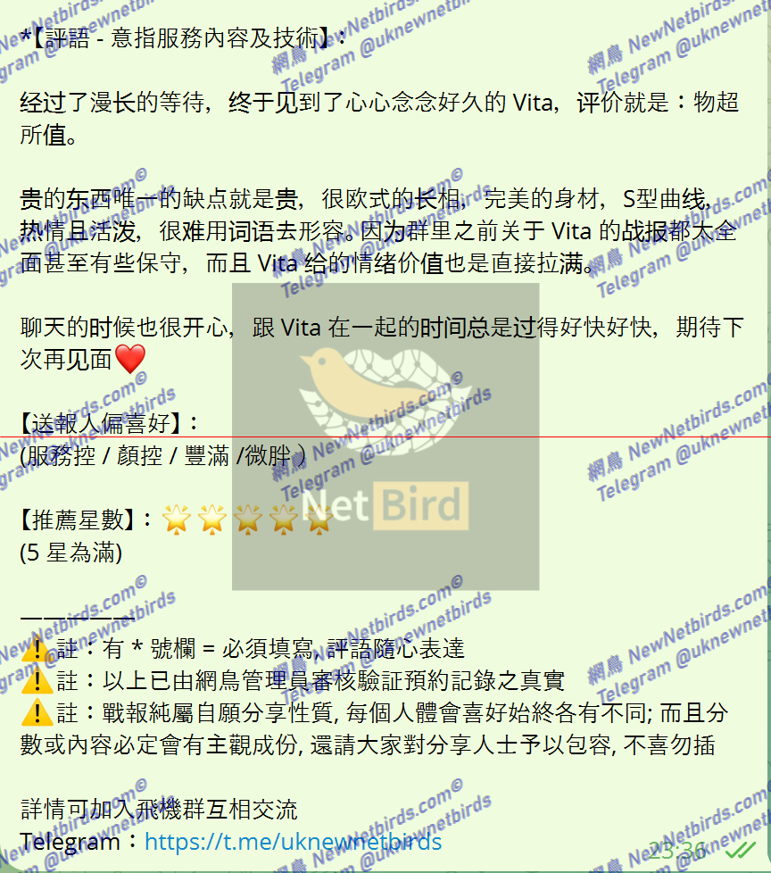 戰號 591 2.png
